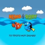Nemo & Dory Kids Club