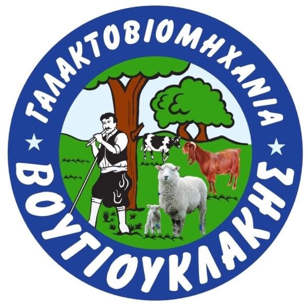 R. A. Vouyiouklakis Ltd