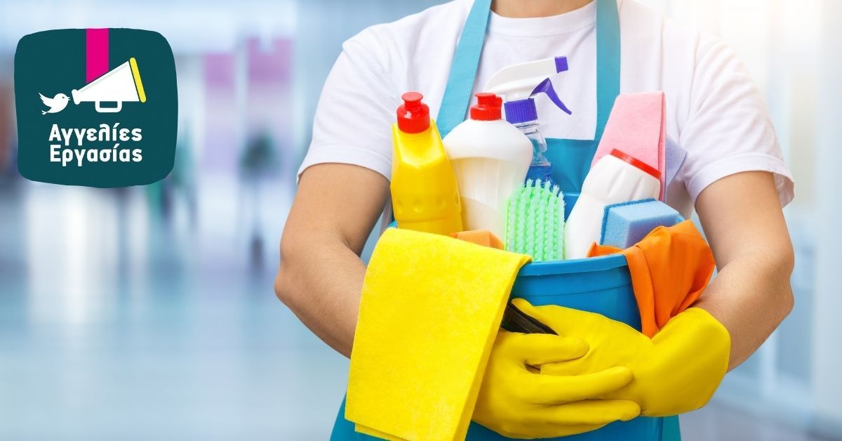 P.C.S. CLEANING SOLUTIONS