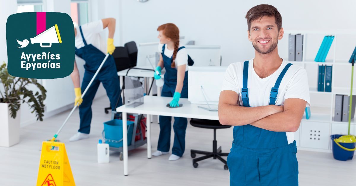 P.C.S. CLEANING SOLUTIONS