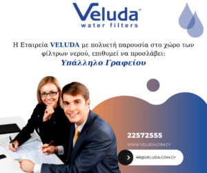 VELUDAS INTERNATIONAL LTD