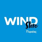 Wind Store – Περαίας, Αμπελοκήπων 42Α