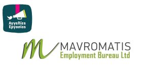 Mavromatis Employment Bureau