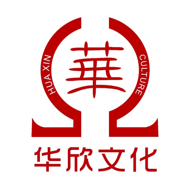 Huaxin Chinese Language School